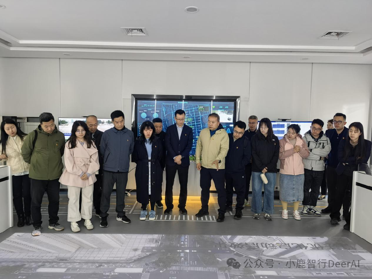 AI疏通城市交通脉络—甘肃省审计厅与甘肃金控集团联合调研城市交通AI枢纽