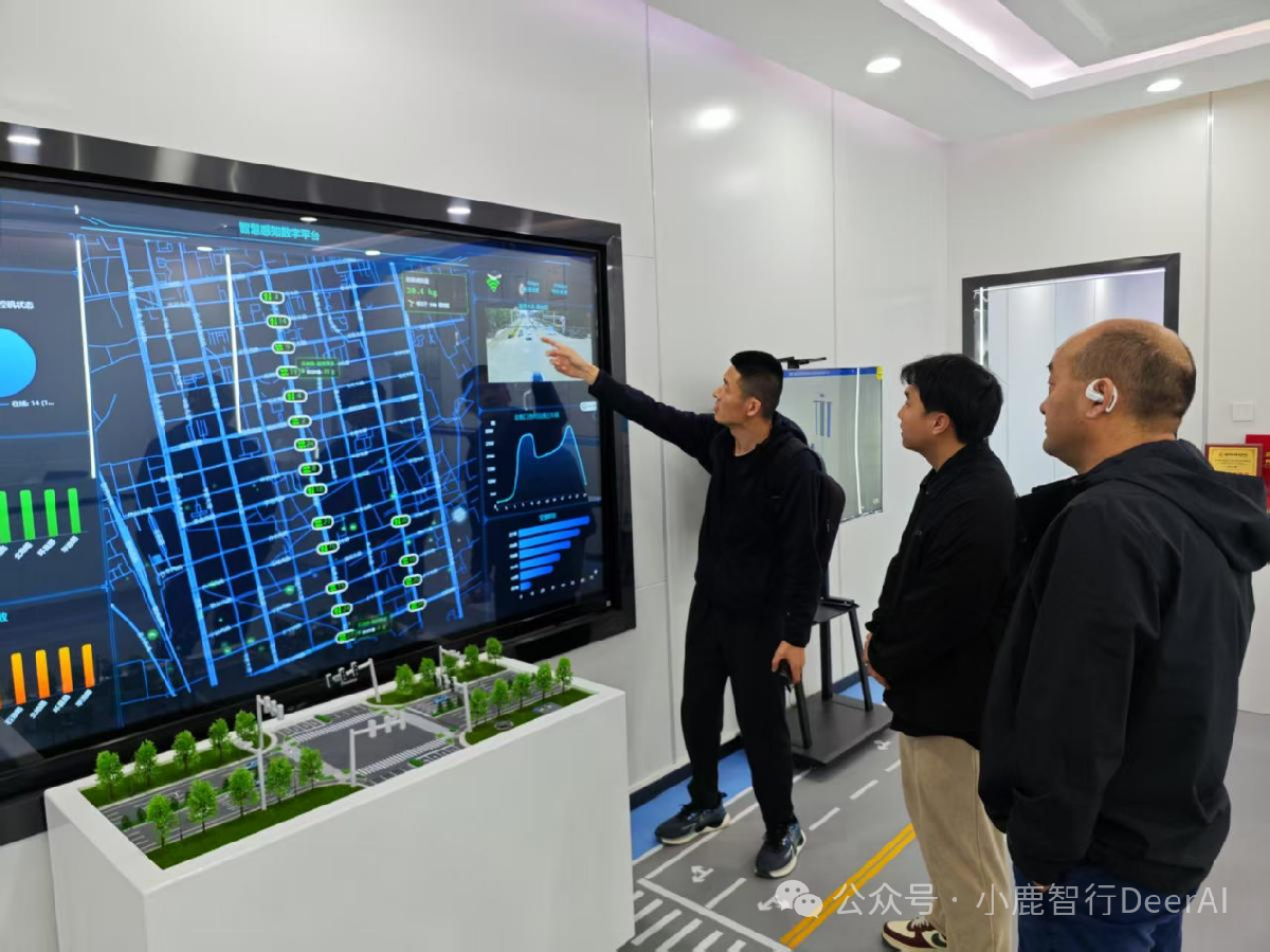 沪企参访小鹿智行共研交通数据应用与路口优化方案